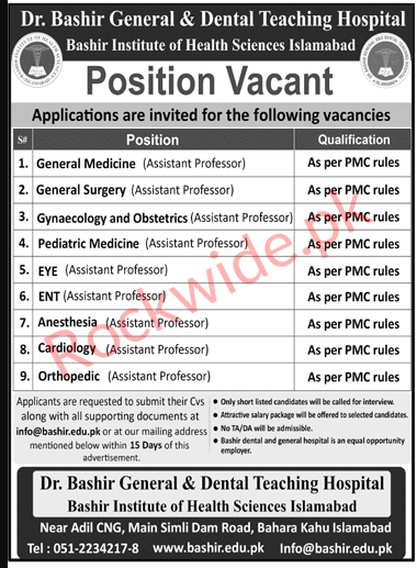 Bashir Institute of Health Sciences jobs in islamabad